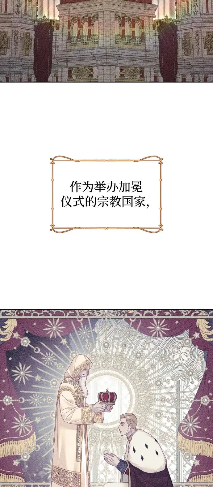 第79话 第24页