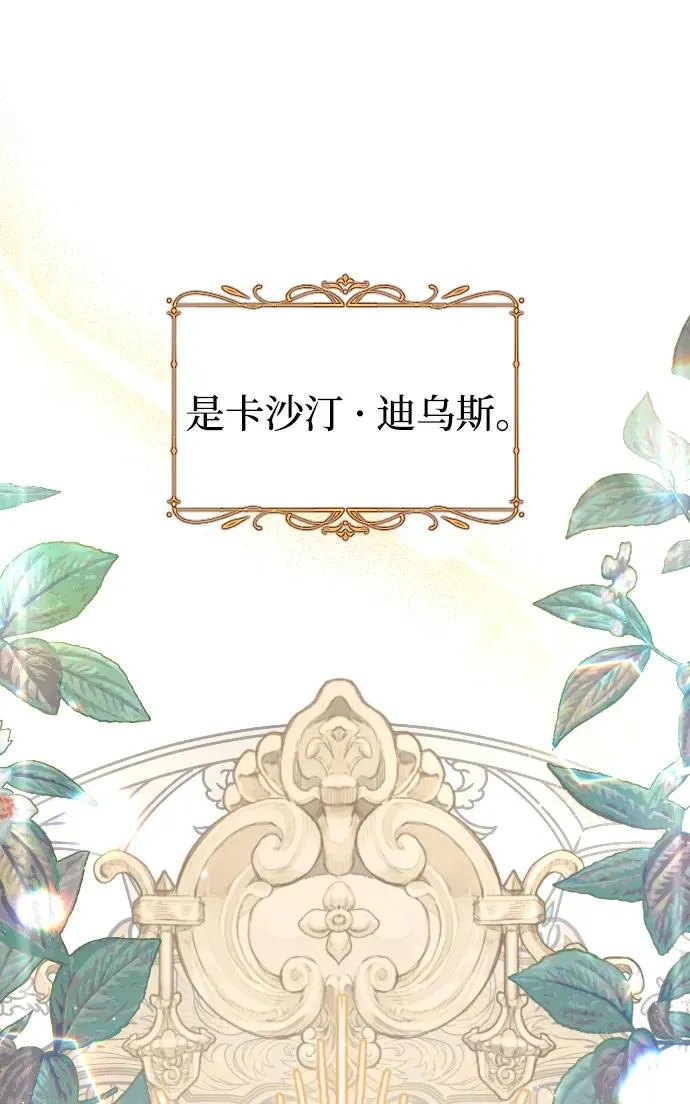 第79话 第27页
