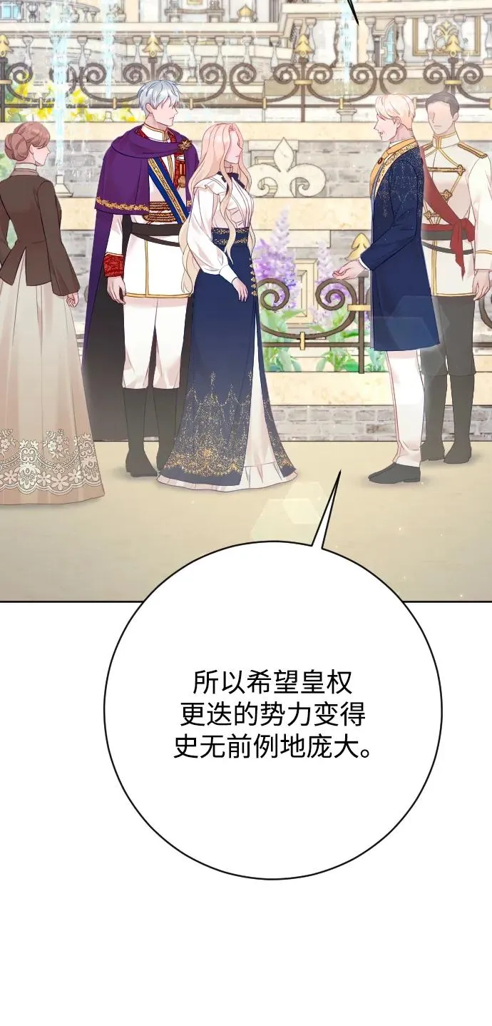 第79话 第31页