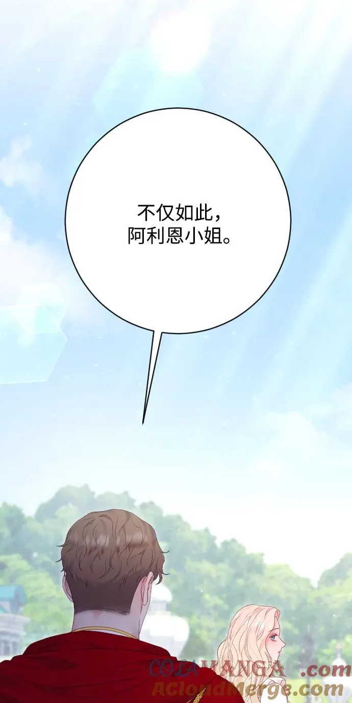 第79话 第33页