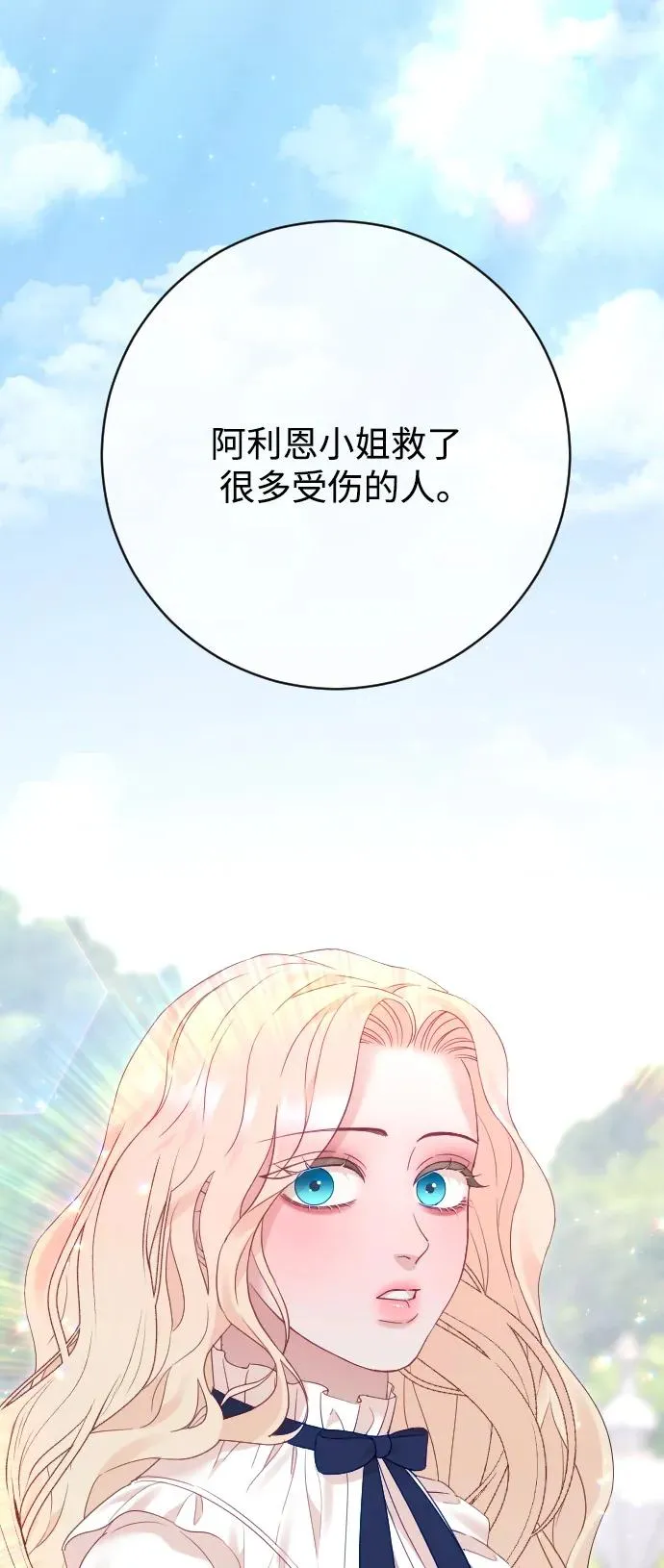 第79话 第35页