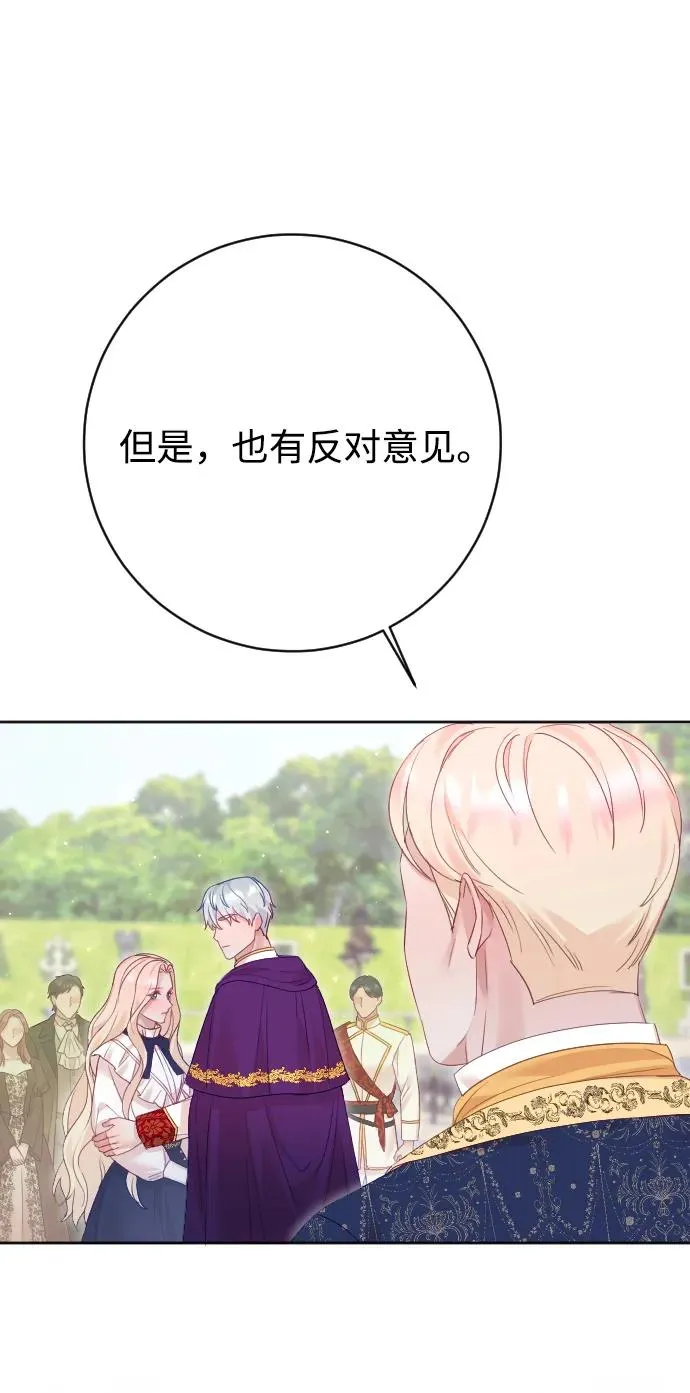 第79话 第38页