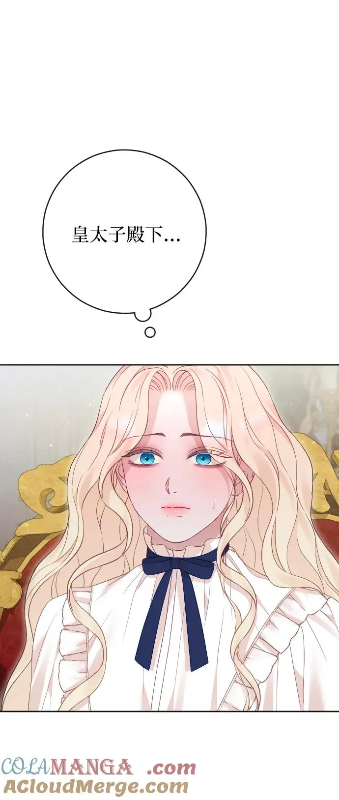 第79话 第45页
