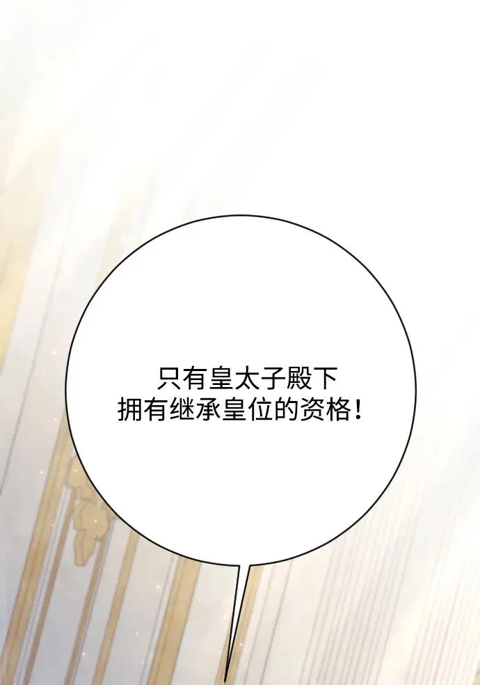 第79话 第46页
