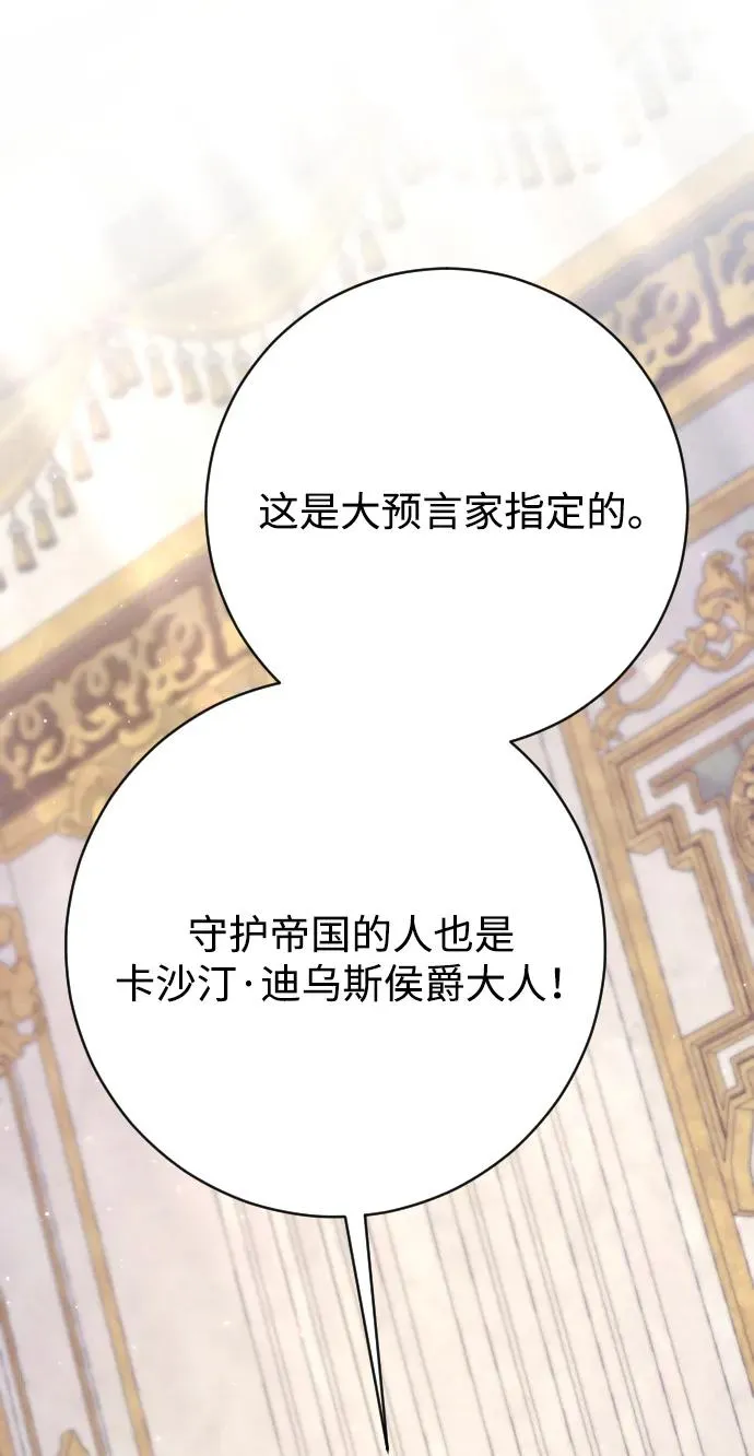 第79话 第48页