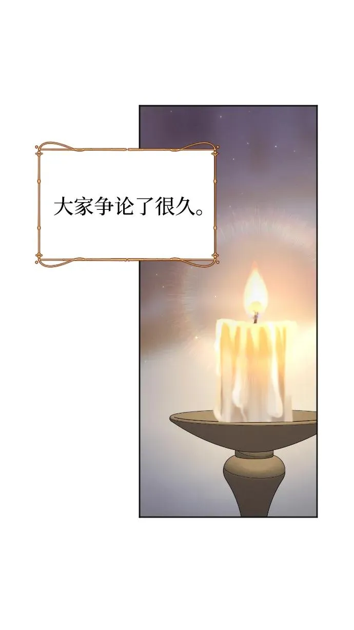 第79话 第50页