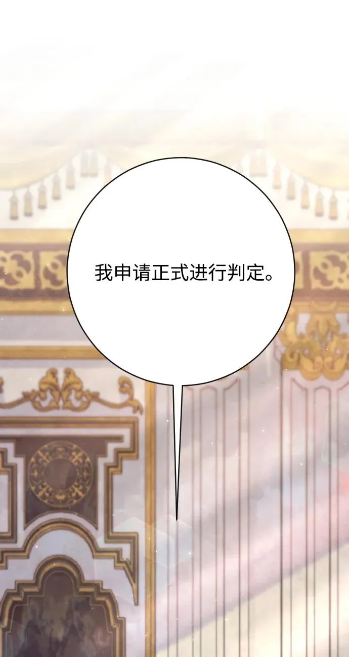 第79话 第52页