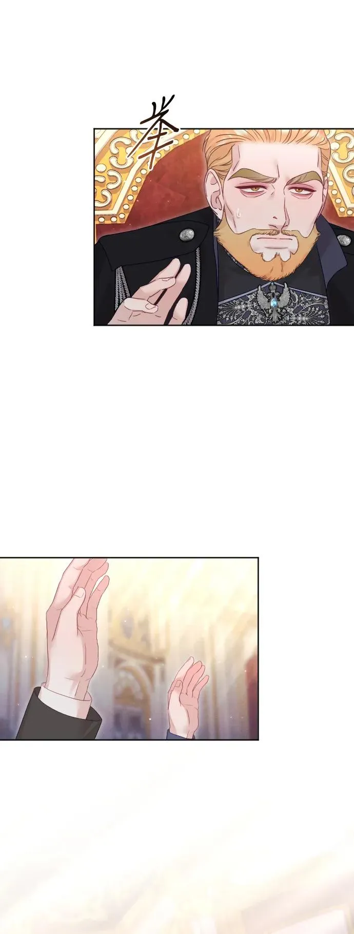 第79话 第55页