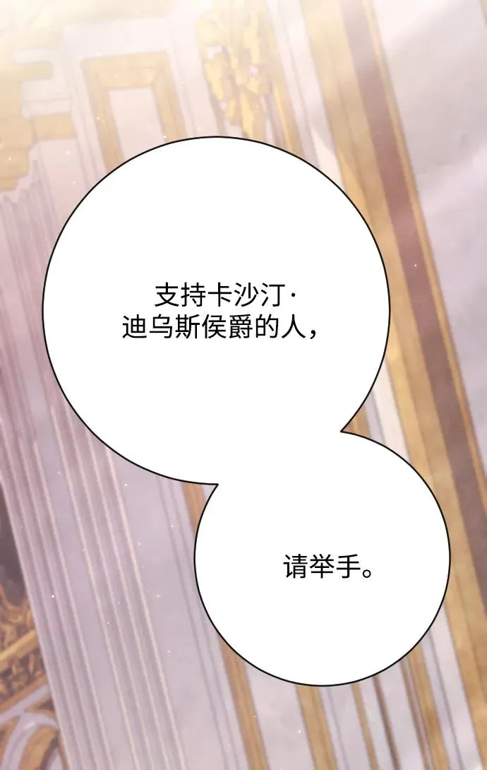 第79话 第56页