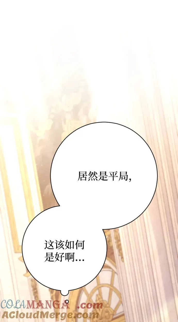 第79话 第61页