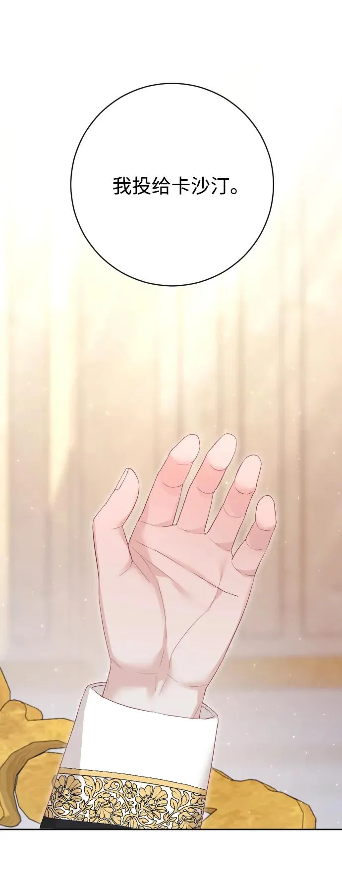 第79话 第63页