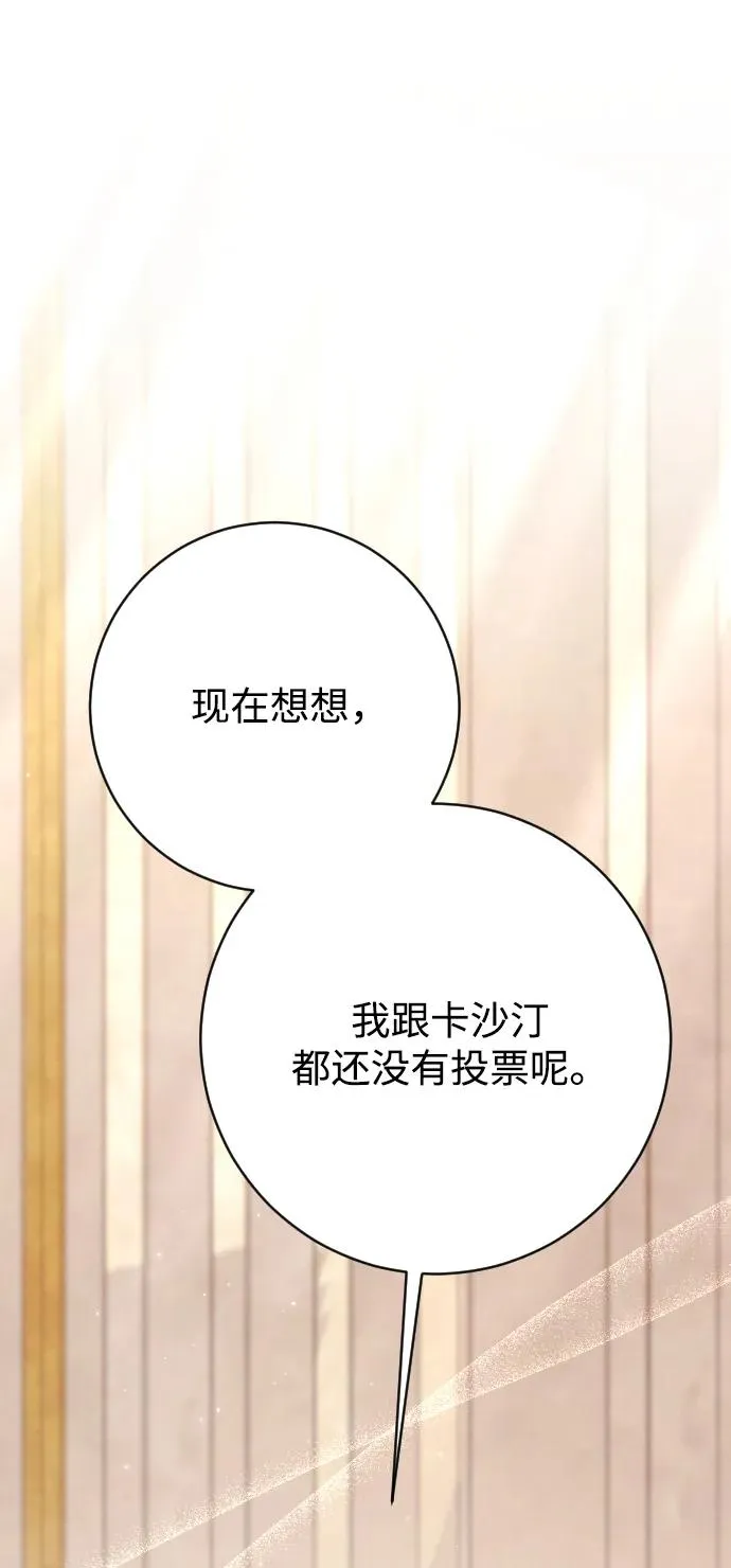 第79话 第64页
