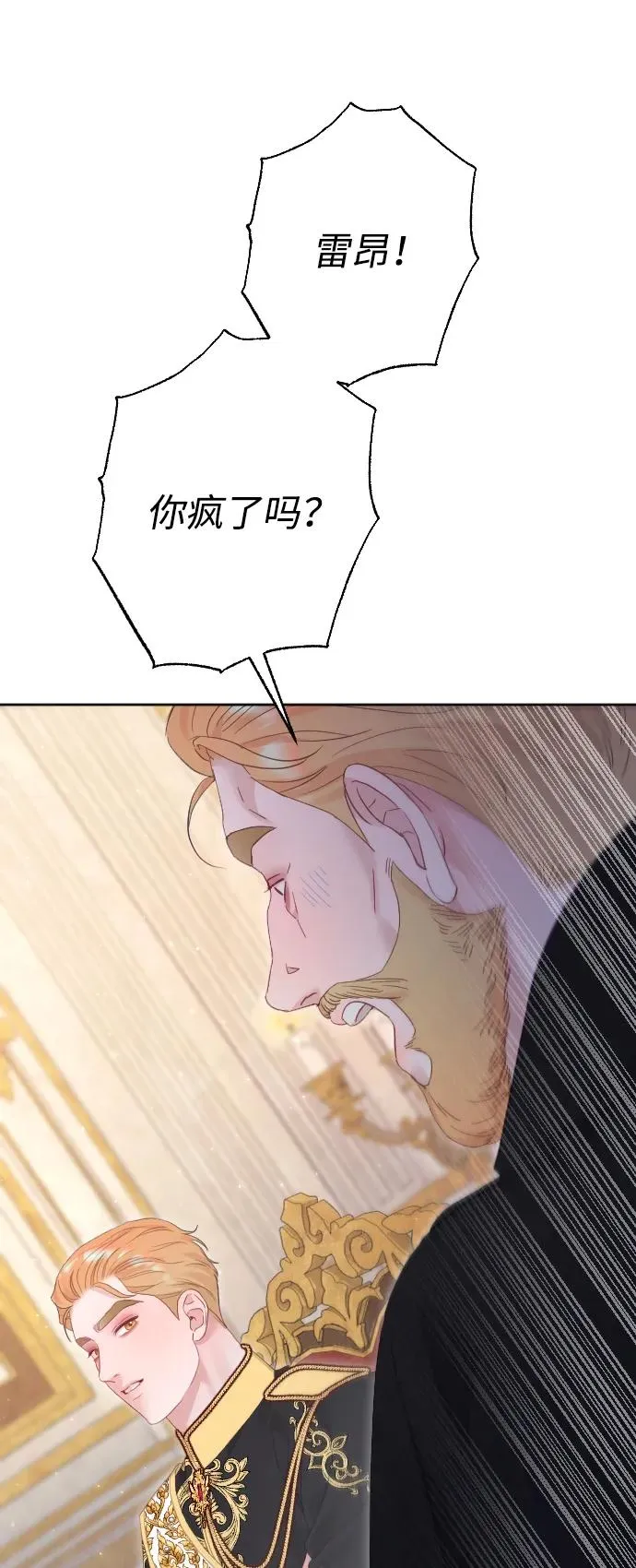 第79话 第72页
