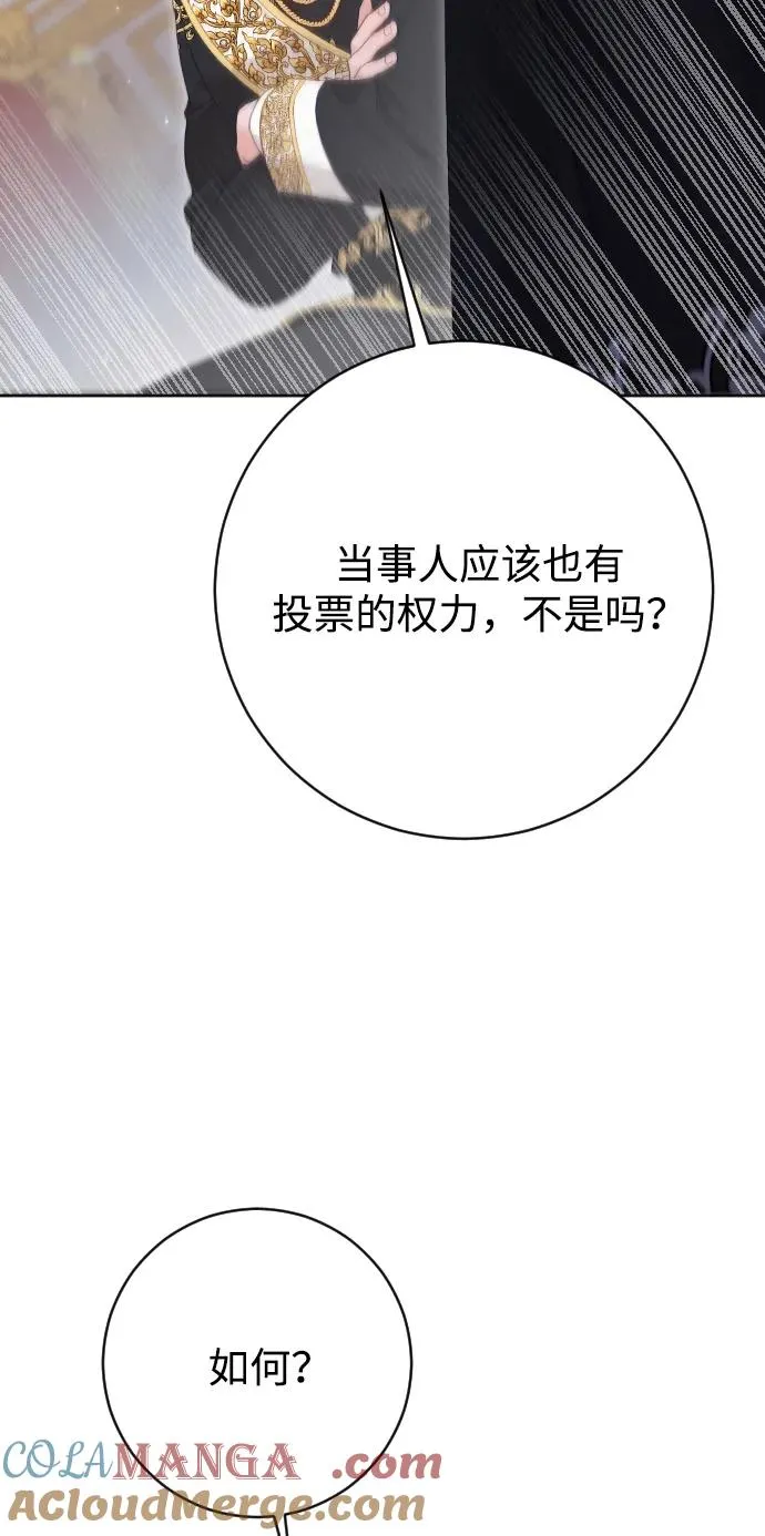 第79话 第73页