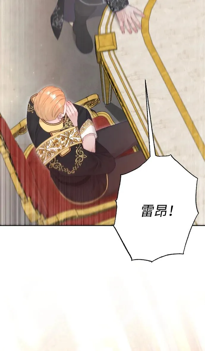 第79话 第76页
