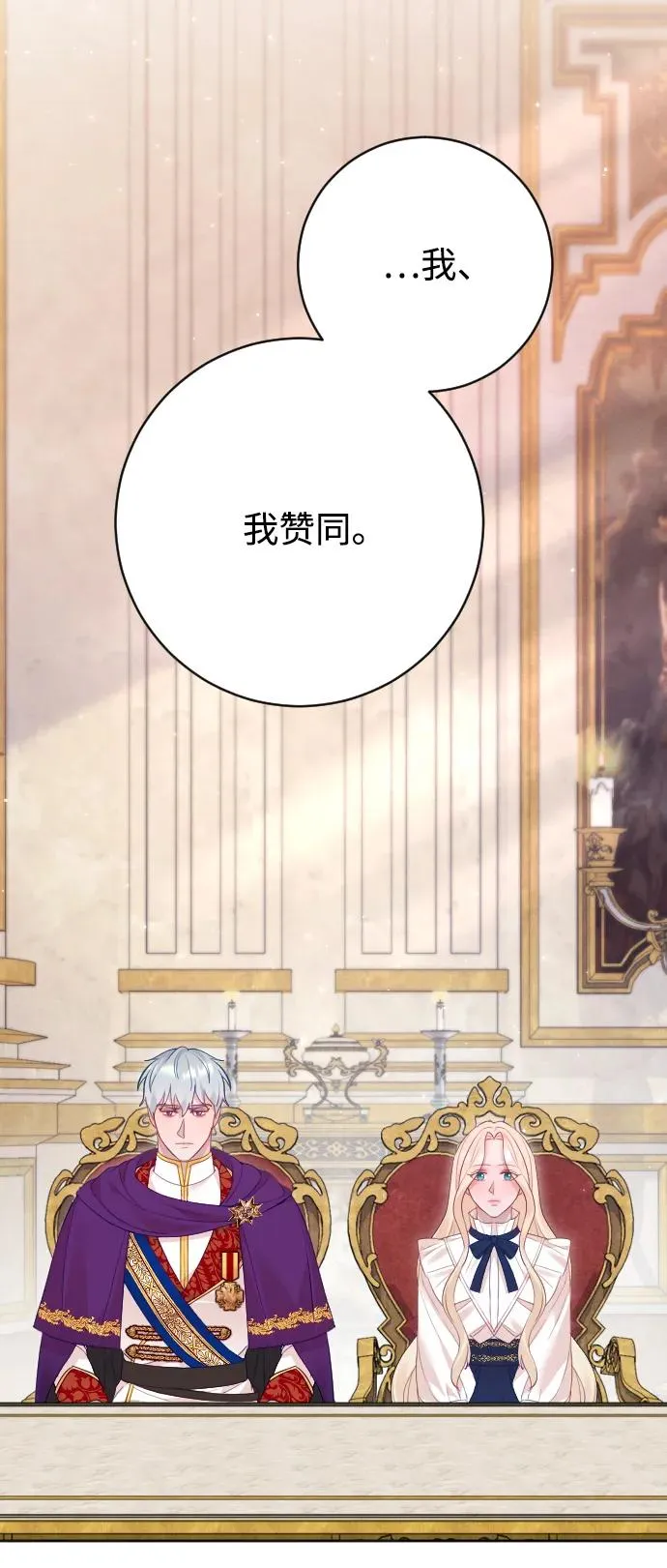 第79话 第79页