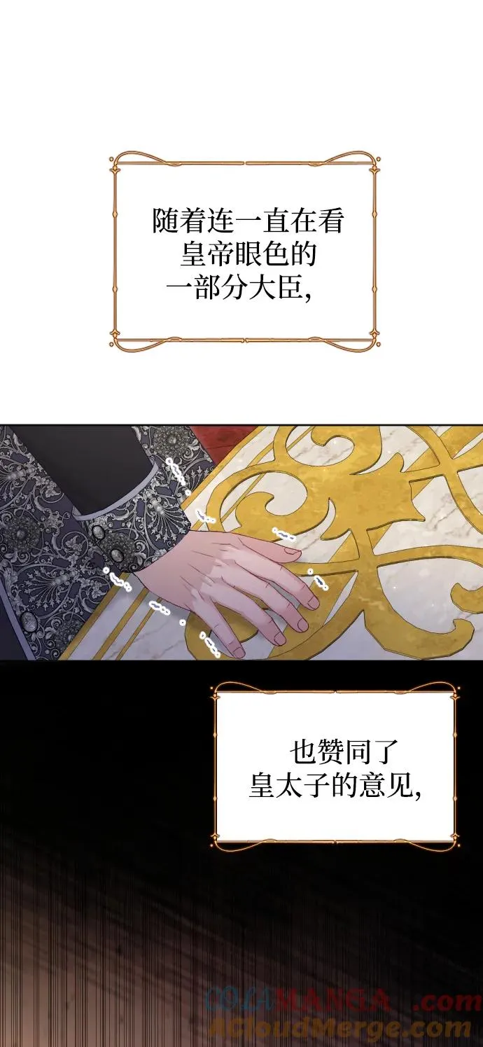 第79话 第81页