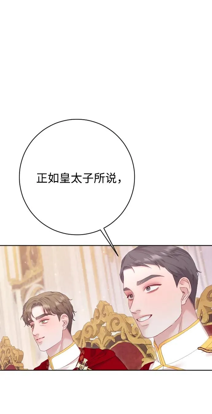 第79话 第83页