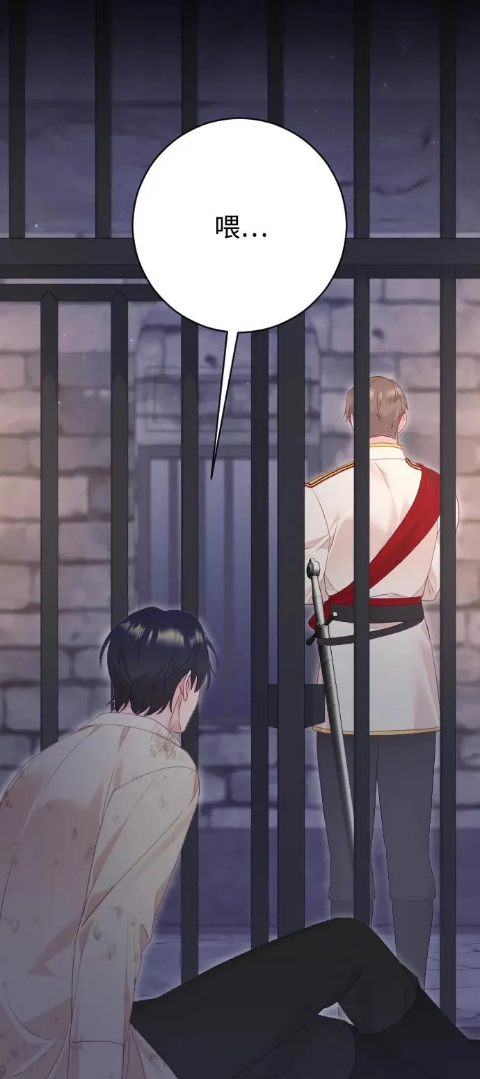 第79话 第90页