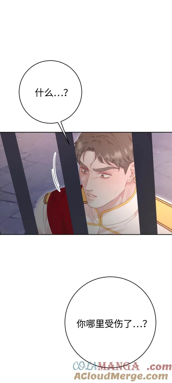 第79话 第93页