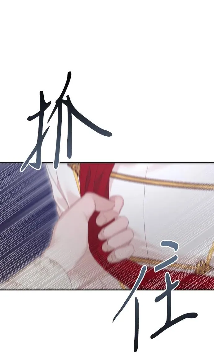 第79话 第94页