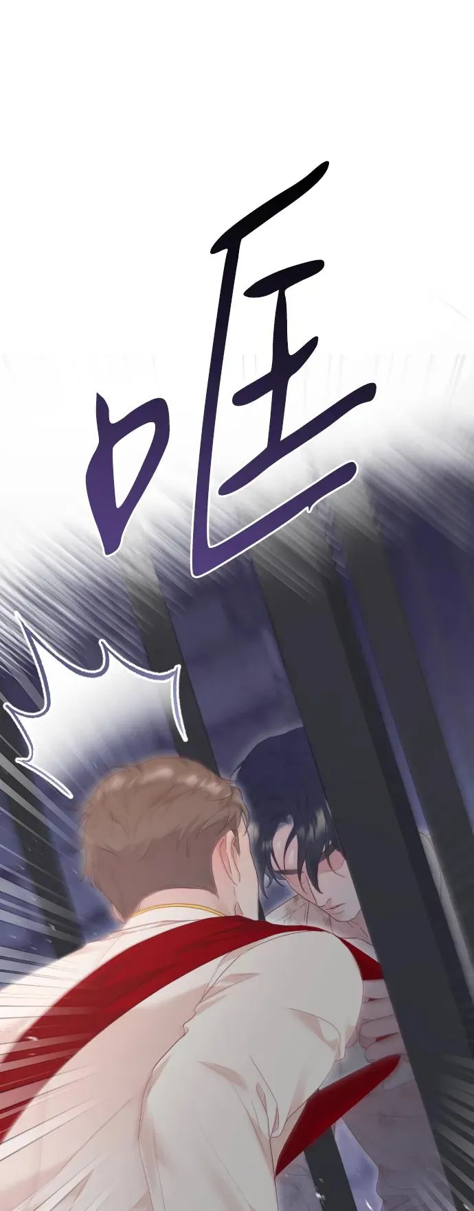 第79话 第95页