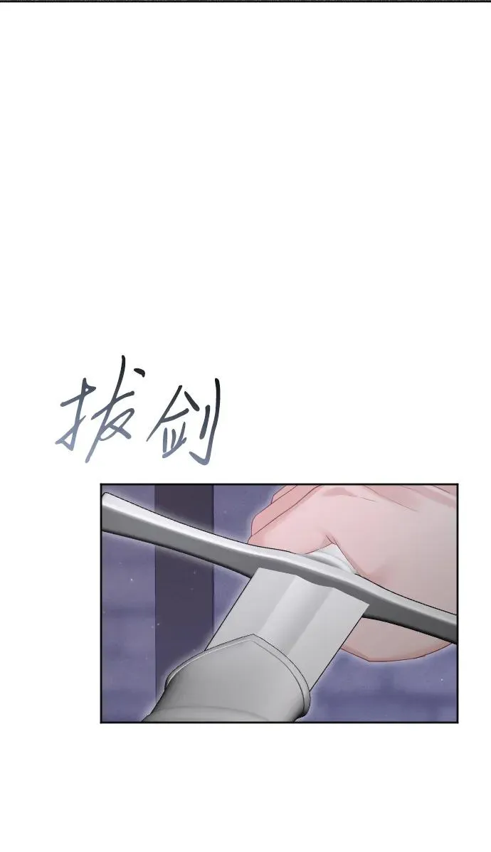 第79话 第98页