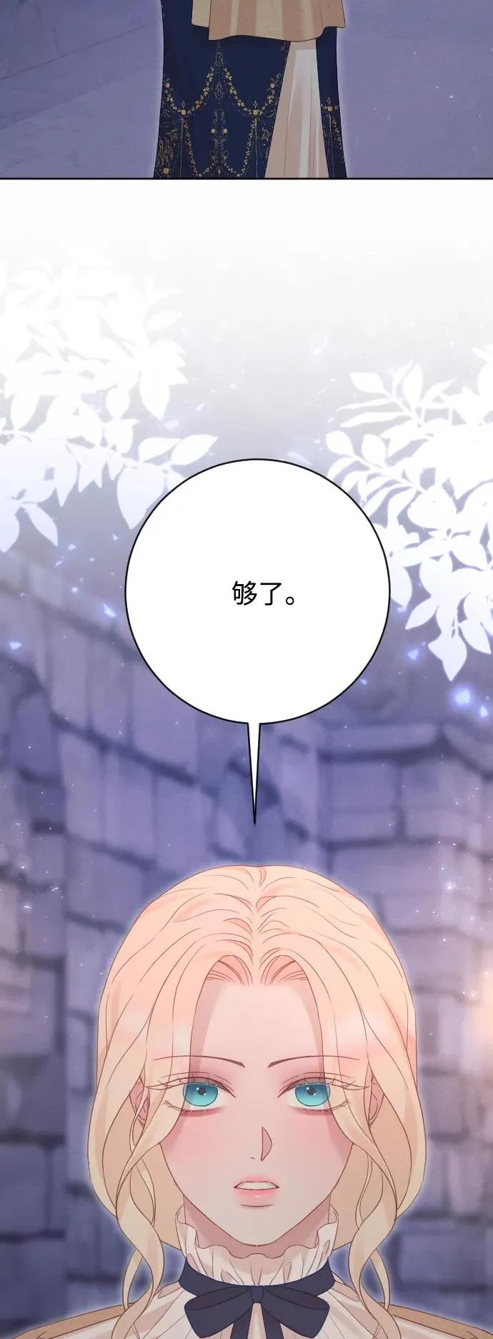 第79话 第103页