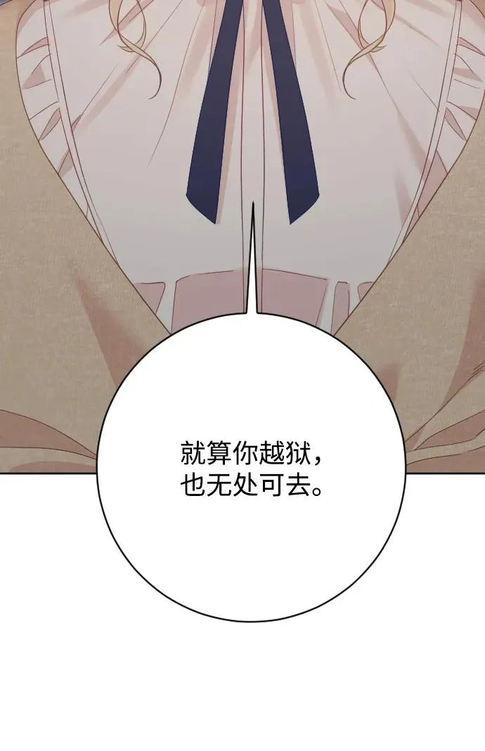 第79话 第104页