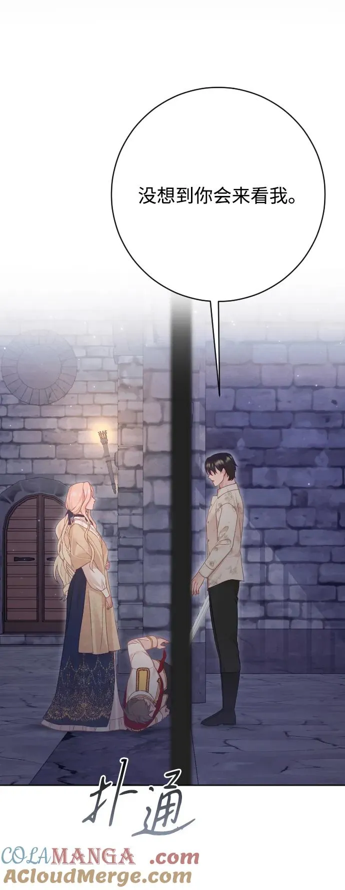 第79话 第105页