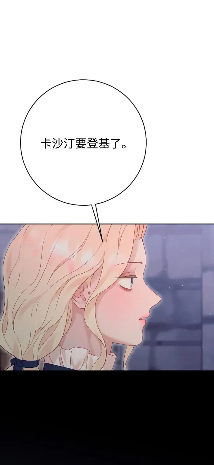 第79话 第106页