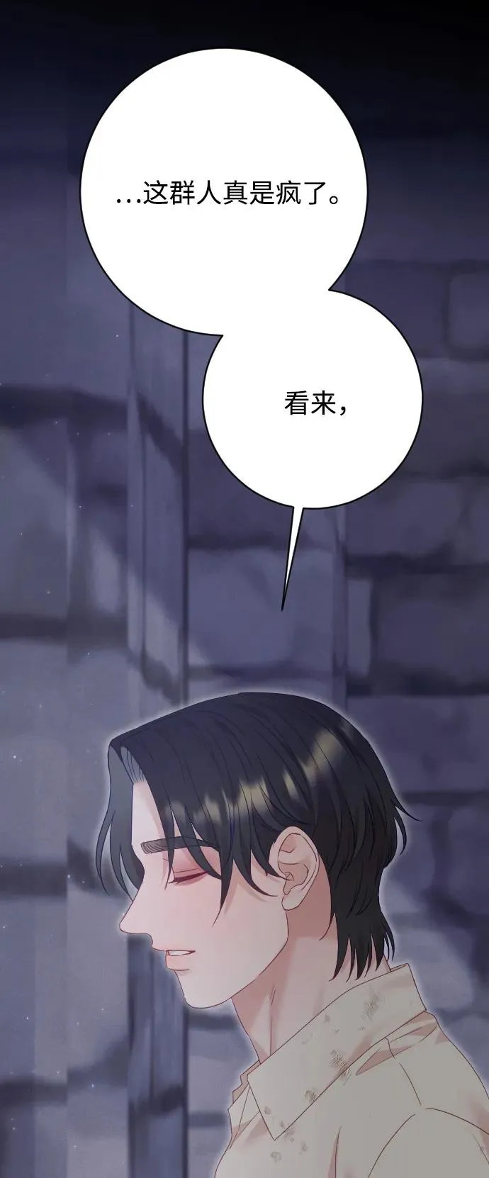 第79话 第107页