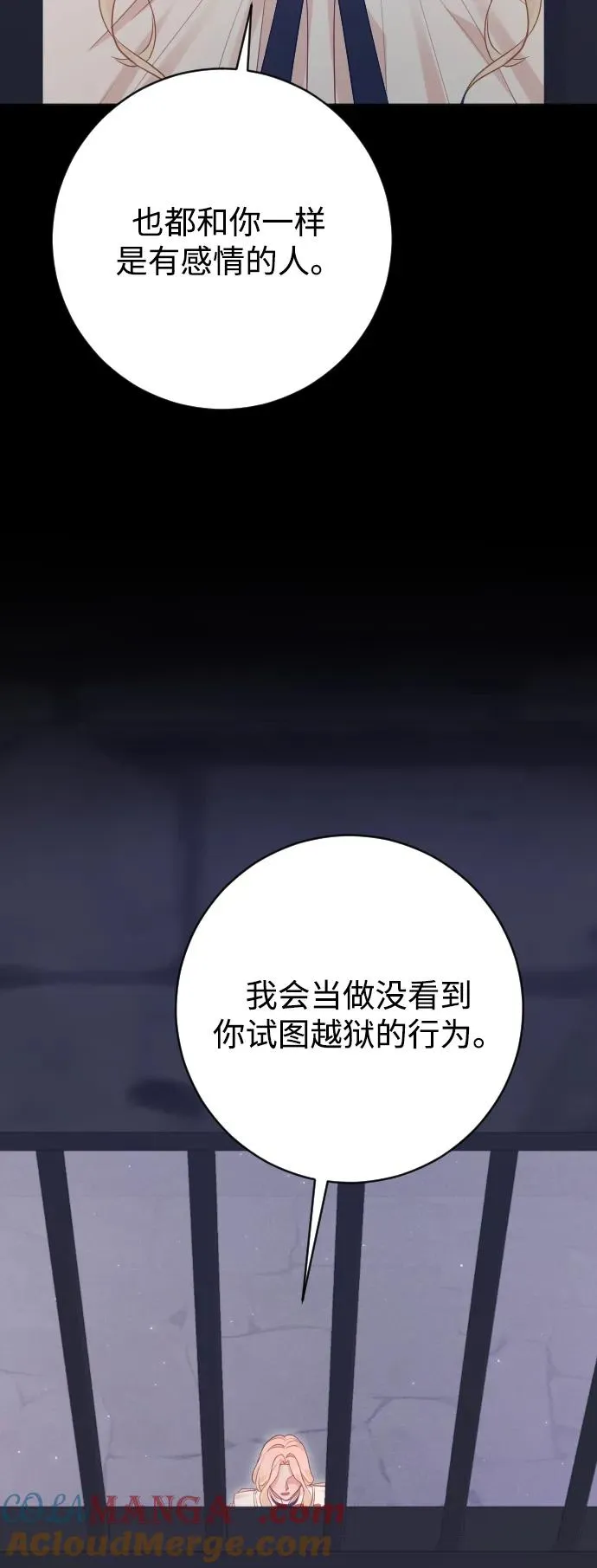第79话 第113页