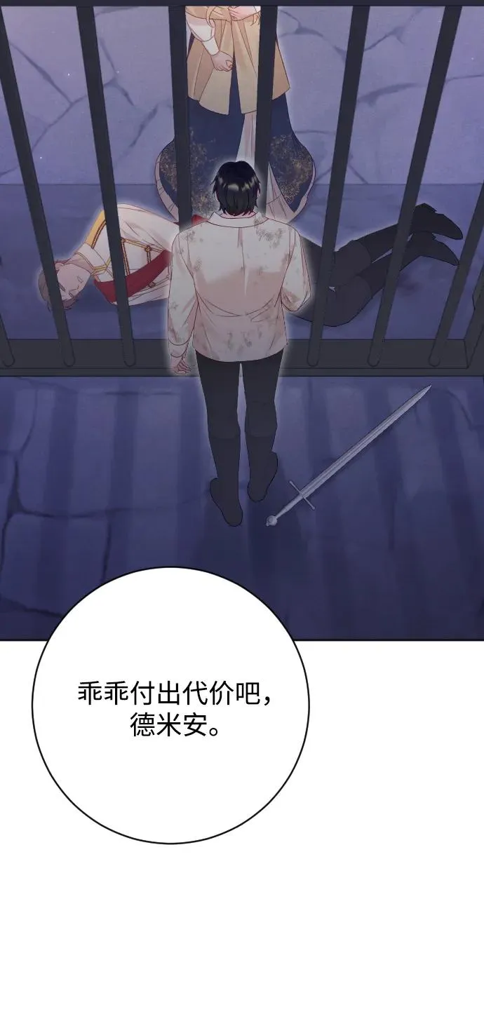 第79话 第114页