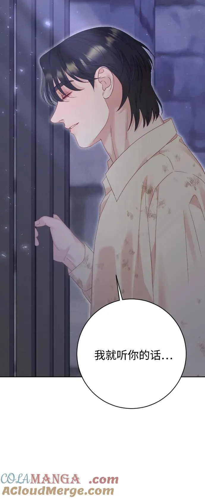 第79话 第117页