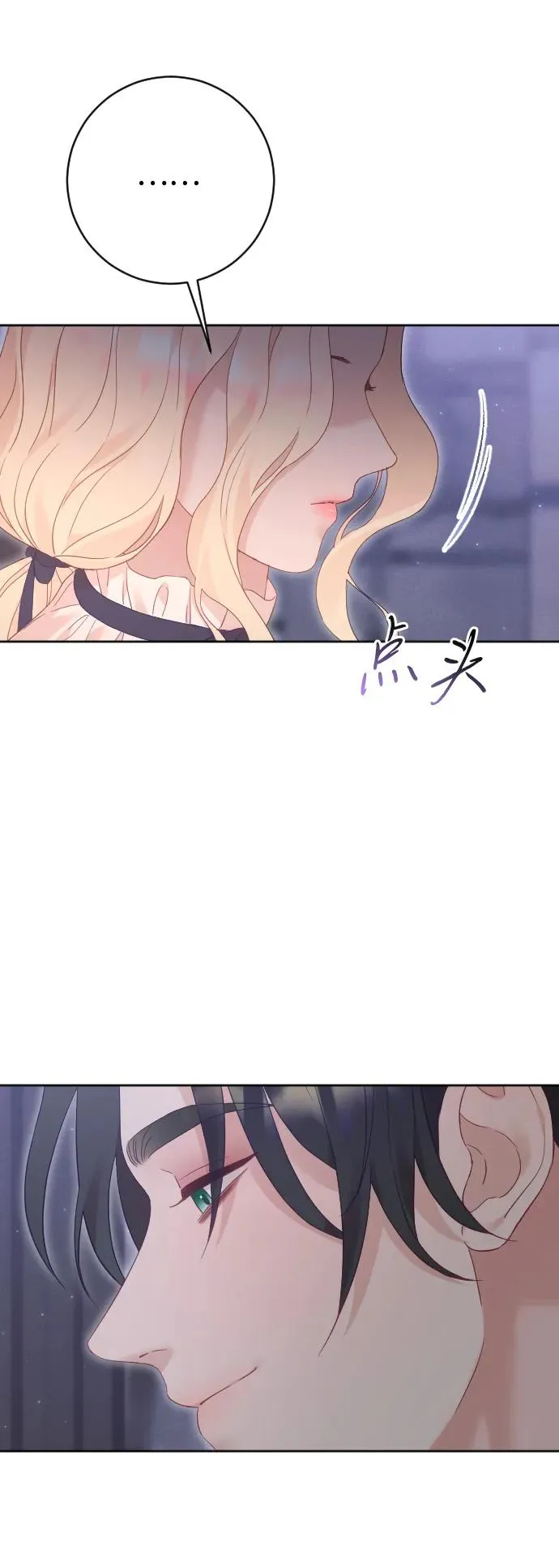 第79话 第118页