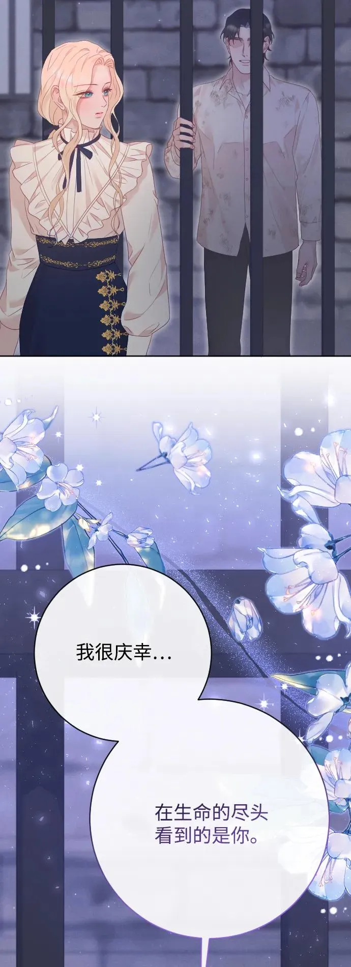 第79话 第120页
