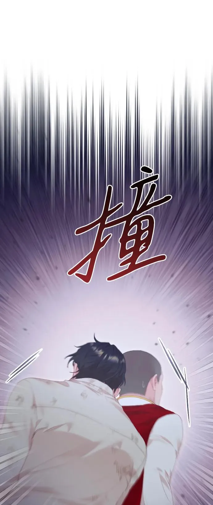第80话（最终话） 第18页