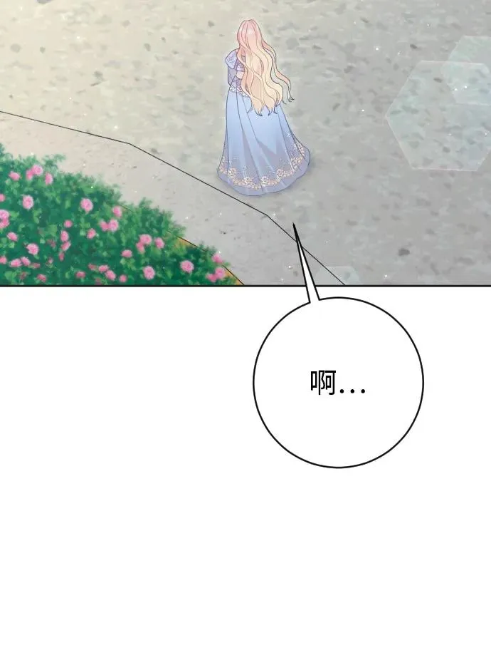 第80话（最终话） 第50页