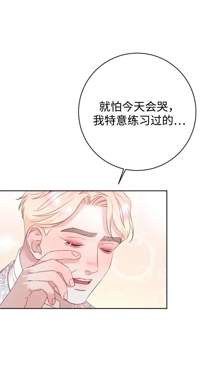 第80话（最终话） 第102页