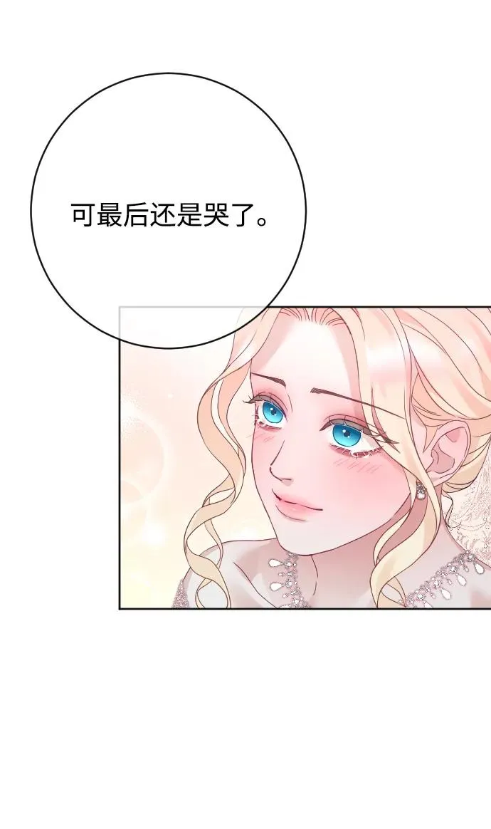第80话（最终话） 第103页