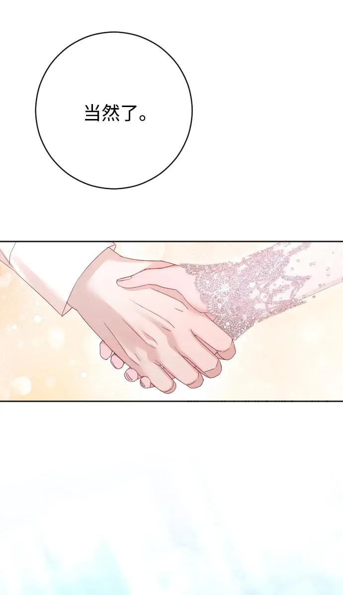 第80话（最终话） 第130页