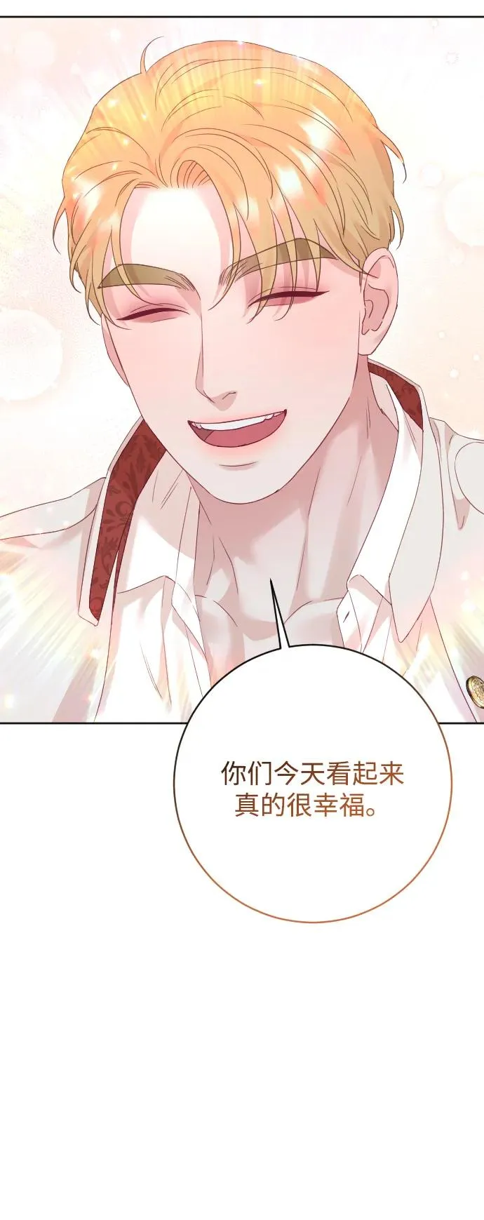 第80话（最终话） 第135页