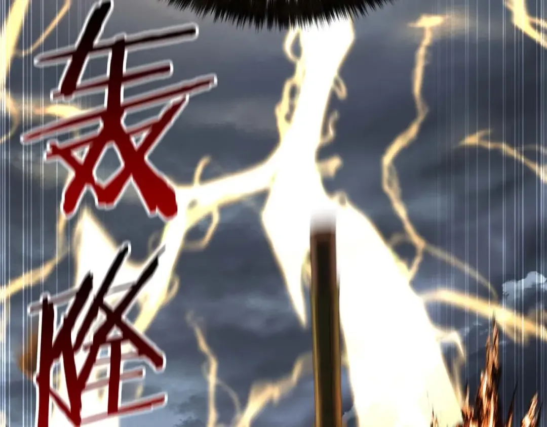 第1话 最强人类的复仇之路 第49页
