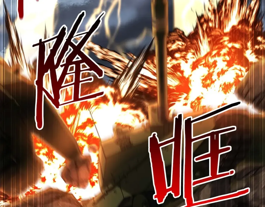 第1话 最强人类的复仇之路 第50页