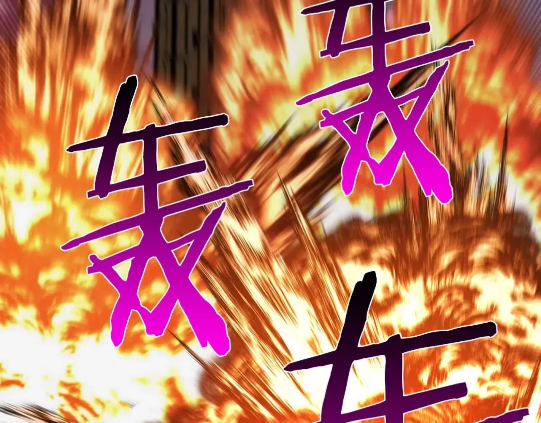 第1话 最强人类的复仇之路 第67页