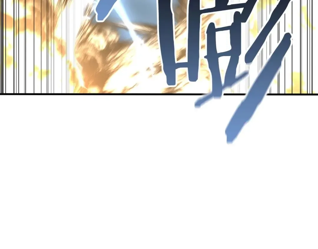 第1话 最强人类的复仇之路 第116页