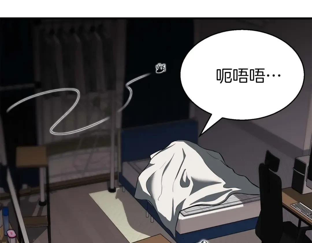 第1话 最强人类的复仇之路 第146页