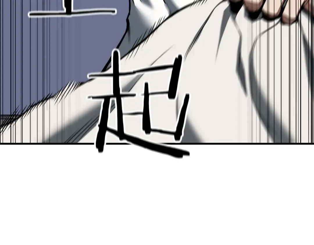 第1话 最强人类的复仇之路 第153页