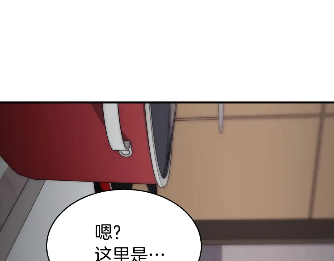 第1话 最强人类的复仇之路 第155页